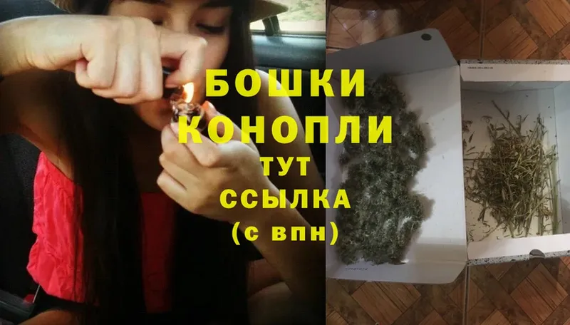 Бошки Шишки LSD WEED  Кузнецк 